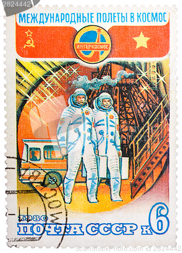 Image of Stamp printed in The Soviet Union devoted to the international p