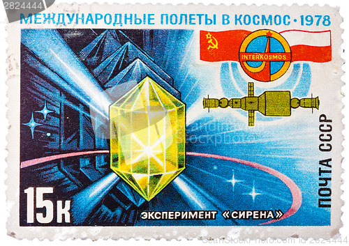 Image of Stamp printed in The Soviet Union devoted to the international p