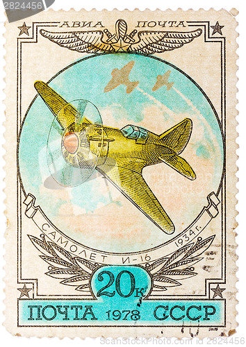 Image of Postage stamp printed in the USSR shows vintage rare plane "I-16