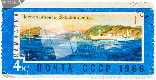 Image of Stamp printed in USSR (Russia) shows a Petropavlovsk with the in