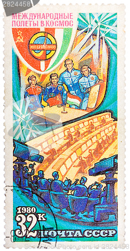 Image of Stamp printed in The Soviet Union devoted to the international p