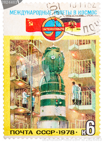 Image of Stamp printed in The Soviet Union devoted to the international p