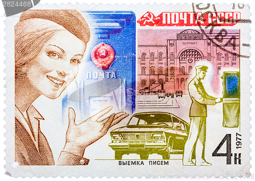 Image of Stamp printed in the USSR shows post of the USSR. These post sta