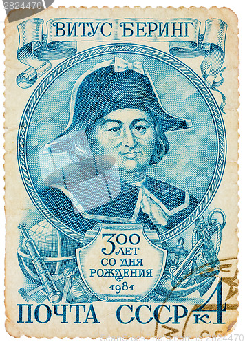 Image of Stamp printed in the USSR, shows portrait of the great Russian e