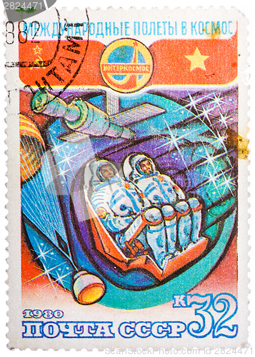 Image of Stamp printed in The Soviet Union devoted to the international p