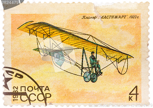 Image of Stamp printed in USSR (Russia) shows the Glider with the inscrip