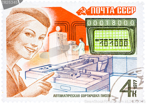 Image of Stamp printed in USSR, shows mail processing (woman postal offic