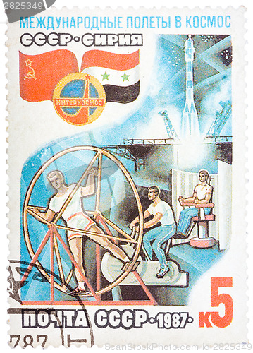 Image of Stamp printed in The Soviet Union devoted to the international p