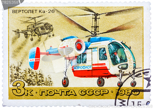 Image of Stamp printed in USSR, shows helicopter "Ka-26"