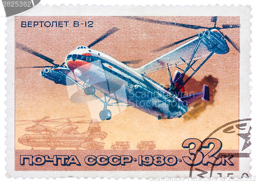 Image of Stamp printed in USSR, shows helicopter "V-12"