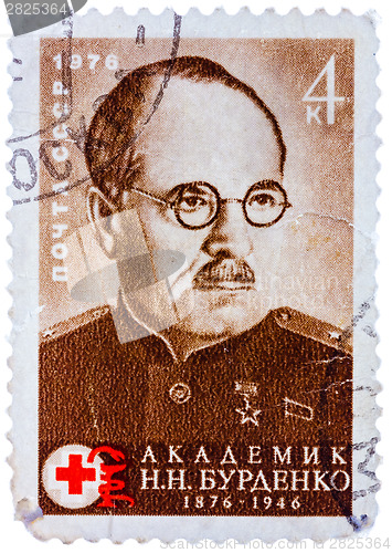 Image of Stamp printed by Soviet Union (USSR), shows portrait of Nikolai 