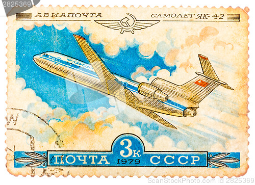 Image of Stamp printed in USSR shows the Aeroflot Emblem and aircraft wit