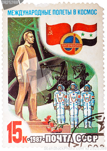 Image of Stamp printed in The Soviet Union devoted to the international p
