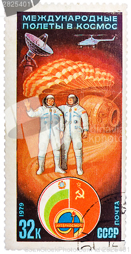 Image of Stamp printed in The Soviet Union devoted to the international p