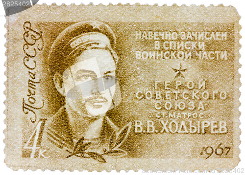 Image of Stamp printed in the USSR shows Hero of the Soviet Union Able Sa