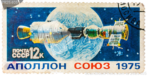 Image of Stamp printed in USSR (Russia) shows docking of spacecraft Soyuz