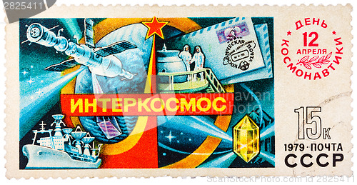 Image of Stamp printed in The Soviet Union devoted to the international p