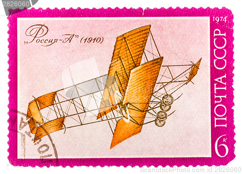 Image of Stamp printed by USSR (Russia) shows Sikorsky Aircraft with the 