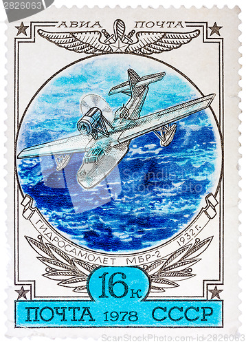 Image of Postage Stamp Printed in the USSR Shows Airplane Beriev MBR-2