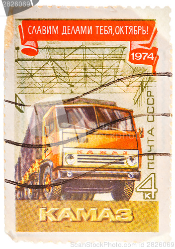 Image of Postcard printed in the USSR shows heavy Truck "Kamaz" as symbol