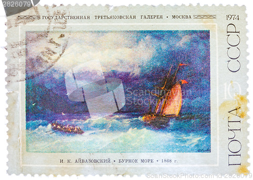 Image of Stamp printed in the Soviet Union shows part of pictures by Ivan