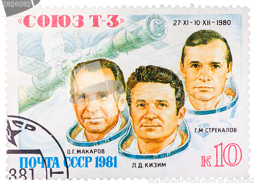 Image of Stamp printed in USSR shows the Soviet cosmonauts Makarov, Kizim