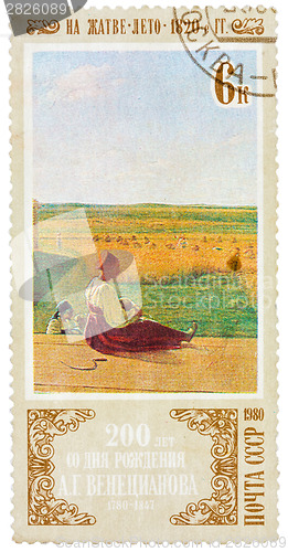 Image of Stamp printed in the Russia (Soviet Union) shows a painting "Har