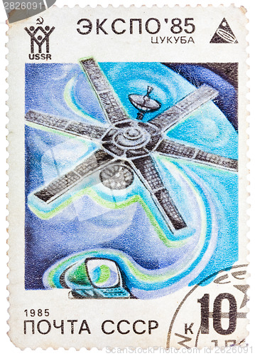 Image of Stamp printed in the USSR shows Soviet communication satellite