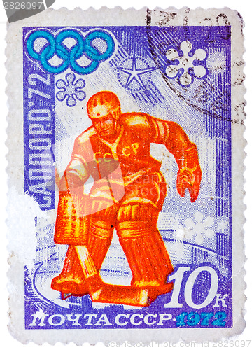 Image of Stamp printed in USSR (Russia) shows Olympic Rings and Ice Hocke
