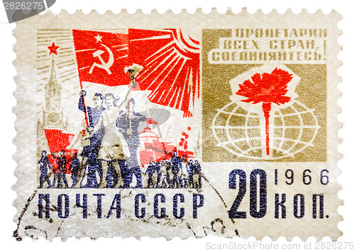 Image of Postcard printed in the USSR shows the political slogan "Workers