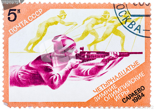 Image of Stamp printed in the USSR (Russia) shows a Biathlon with the ins