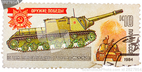 Image of Postage stamp show Russian self-propelled gun ISU-152