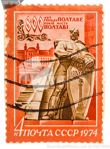Image of Postcard printed in the USSR shows Monument to the 800th anniver