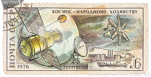 Image of Postcard printed in the USSR shows Space to a national economy