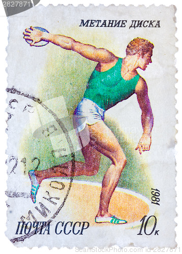 Image of Stamp printed in USSR shows Discus throwing with the same inscri