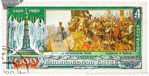 Image of Stamp printed in Soviet Union shows the painting "Morning on the
