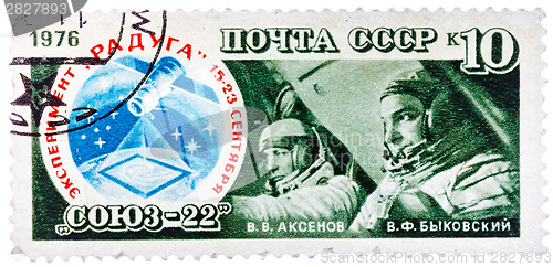 Image of Stamp printed in USSR, shows a astronauts cosmonauts Aksenov , B