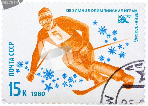 Image of Stamp printed in USSR shows Speed figure skiing, from the series