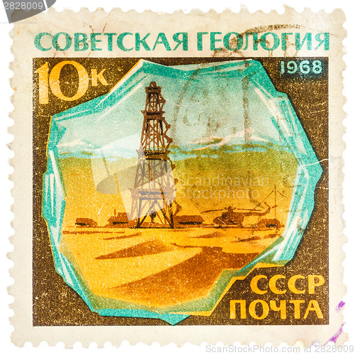 Image of Postage stamp printed in the USSR shows geology, oil, petroleum 