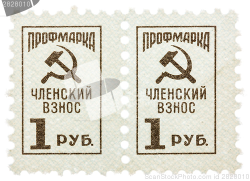 Image of Postcard printed in the USSR shows 
Postage stamp union with ham