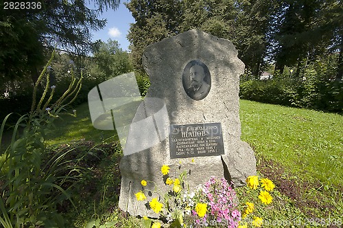 Image of Grave plate of Ilya Schapov