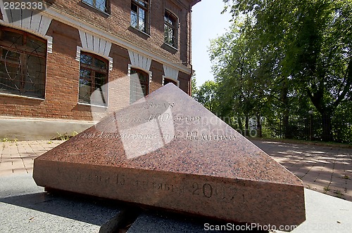 Image of Memory stone