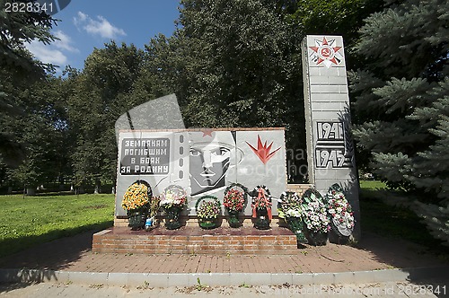 Image of Monument to fallen soldiers