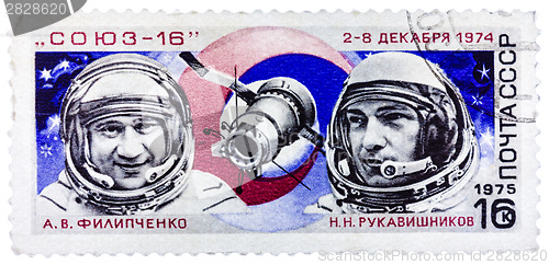 Image of Stamp printed in USSR (Russia) shows famous russian astronauts F