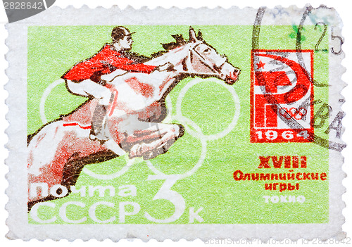 Image of Stamp printed in USSR (Soviet Union), shows Equestrian and Russi