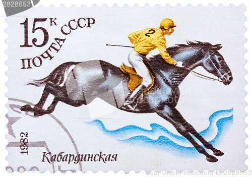 Image of Stamp printed in USSR shows a horse Racing, with the inscription