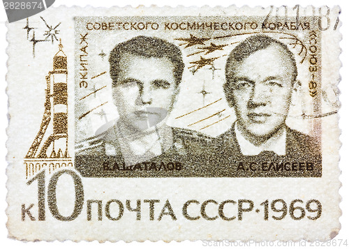 Image of Stamp printed in Russia, shows portraits Russian astronauts of V