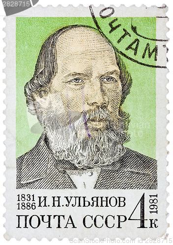 Image of Stamp printed in the Russia shows Ilya Ulyanov - Lenin's father