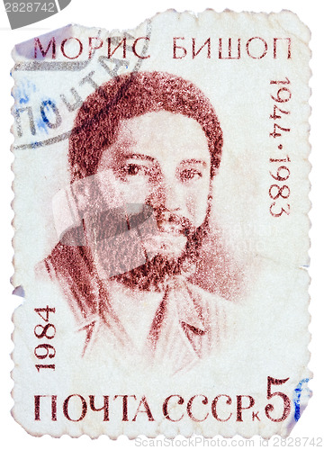 Image of Stamp printed in USSR shows portrait of Maurice Bishop (1944-198