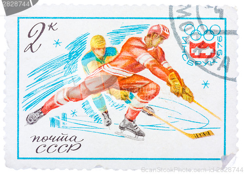 Image of Stamp printed in Russia (Soviet Union) shows Winter Olympic Game